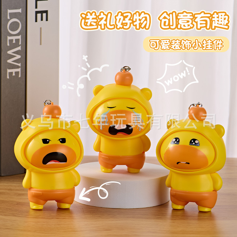 【新款变脸玩具】工厂批发水豚噜噜玩偶解压公仔搞怪变脸玩具摆件